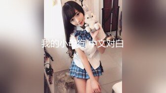 【新速片遞】 ✿极品学妹✿ 楚楚动人灵动大眼气质美少女▌小敏儿▌动漫Cos猫娘福利 肉棒喂食爆肏青春尤物 浓白精液内射鲜嫩粉穴