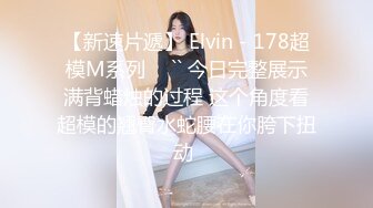 【胖叔叔】2024年素人约啪大神 卖联想电脑的销售，女上打桩机，干到最后，还是被我草了菊花，刺激！