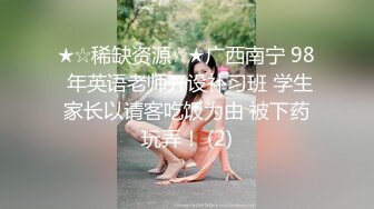 《精彩✅网红私拍㊙️泄密》推特女神级网红小学老师【女友潇】不雅露脸私拍~旅游露出性爱~火车户外浴缸各个地方都是战场