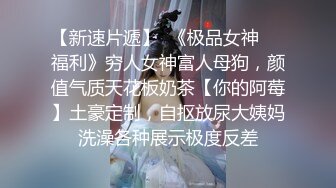 牛仔裤性感小骚货  超棒身材翘起屁股磨蹭  交叉双腿后入爆操  怼着骚穴