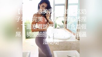 强推荐顶级女模，颜值身材天花板，99年微博网红【抖娘利世】私拍视图，真空连体裙激凸骆驼齿白虎美鲍诱惑十足