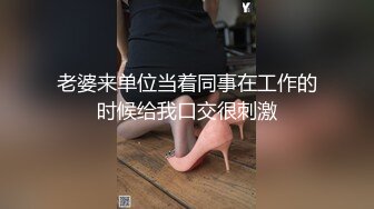 白嫩美眉 2