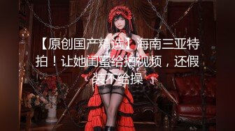 STP26189 【极品萝莉女神出击】最新极品萝莉型美少女『鸡蛋饼』白丝筒靴强势爆插嫩穴 逼紧人骚操起来特带劲 VIP0600