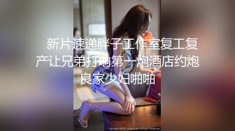 新人美少妇居家操逼！多毛骚逼双指扣入！掰开骚逼，开档黑丝后入肥臀，骑乘姿势深插射在嘴里