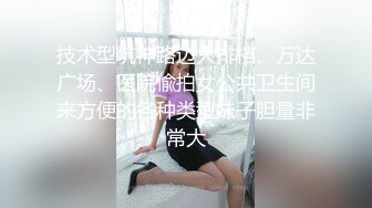 顏值清純饑渴留學妹居家與大洋屌男友瘋狂嗨皮 主動吃雞巴無套輸出 操了小穴再爆菊花 最後口爆顏射 太猛了 高清原版