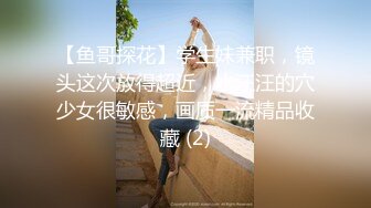 魔都留学生美女『祖儿』和大屌外国纹身男友每次啪都那么疯狂 蒙眼玩刺激爆插无套怼操 射满逼精液