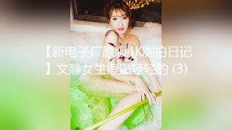 精东影业 JD103 东京街头约炮漂亮女优 浅野美羽