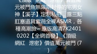 【首发推荐】国产AV佳作MD0069-超人气女优吴梦梦激情演绎爆乳肉便器 被痴汉尾随迷奸多人轮番上阵泄欲