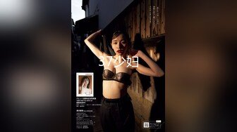 ★☆福利分享☆★白嫩爆奶『完美女孩』3P群P淫乱派对一 绿帽老公和单男3P淫妻 (6)