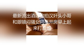 丝袜高跟大长腿全程露脸，无毛白虎逼极品模特各种展示，奶子上有纹身发骚不断，就等大哥蹂躏爆草呢，别错过