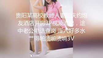 XSJTC-04 林玥玥 外送美女的同城上门服务 性视界传媒