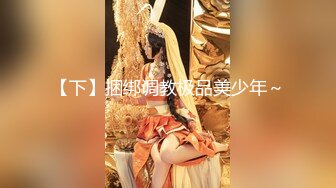 超嫩女仆黑丝樱花妹，极品美腿