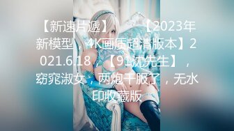 XKGA042 星空无限传媒 公公对症下药治疗性饥渴儿媳 小野 VIP0600