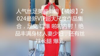 台湾JVID模特「elarine114」「白雪蘿綝」OF私拍 185cm极品身材36F吊钟乳小欲女【第一弹】 (4)