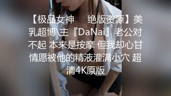 童颜巨乳两个00后萌妹子无毛粉逼双女震动棒互玩炮友双飞啪啪