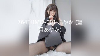 MDX-0034 空降女優陪你激情過春節-性感旗袍女神安娜