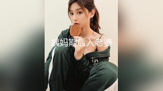 STP26549 麻豆传媒 MDAG-0002《热舞系少女》大叔街头套路漂亮女生开房啪啪 VIP0600