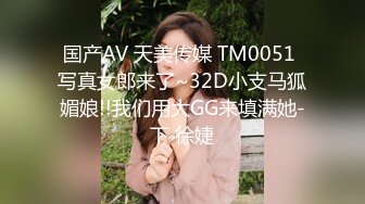 STP28159 國產AV 天美傳媒 TMP0014 專屬泄欲肉便器 羽芮 VIP0600