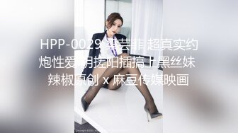 起点传媒 qdyp-006 约啪妹妹陪你加班-stacy