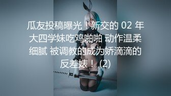 花椒【霞宝】性感热舞剪辑~黑丝美腿【217V】 (124)