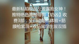 愛豆傳媒 IDG5441 綠帽男友為了錢讓我做了外圍女 念念