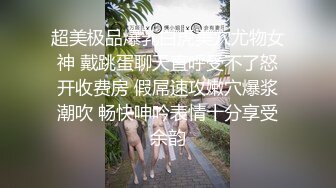 情侣间剧情演绎,男友扮物业上门收费,妹子花言巧语用身体抵偿