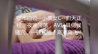 巨乳骚货网黄Namprikk【NPXVIP】OF自慰7月私拍 肉色连体丝袜高跟鞋~粗大幻龙跳蛋同时插入双洞