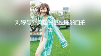 Hotel监控系列20240324收藏级颜值青涩大学生激情大战