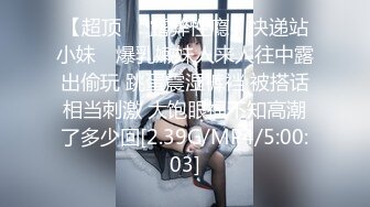 FLIXKO-MFK0032 麻豆传媒 姐妹的性事 VIP0600