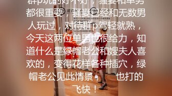 大叔看手里的黄色图片手淫被美女发现组成了4P性爱