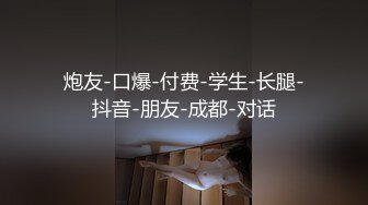 极品女神尤物露脸大秀直播，深夜的激情丝袜情趣诱惑，奶挺逼美屁股翘，风骚又刺激，淫声荡语自慰呻吟冒白浆