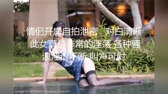 科技园女厕蹲守白裙尖高跟眼镜美女,性感的长腿和肥美嫩穴真馋人