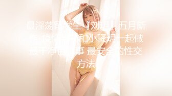   淫荡女团黑丝情趣骚逼两个一起给小哥交大鸡巴玩弄，完美身材多体位蹂躏爆草抽插