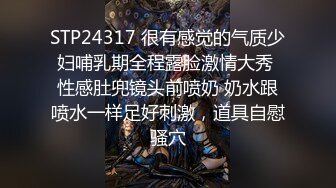 《稀缺资源⚡精品猎奇》油管推特收集整理各式各样无厘头情色视图大合集~露出啪啪社死奇葩多种多样~早熟小学生碉堡了 (30)