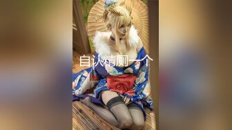 明星颜值19岁无敌美妞清纯长相，爆乳D罩杯，一线天粉穴，情趣装露出奶子