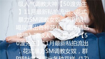 【原创国产精选】老婆说现在就喜欢这样暴利抽插，抓着头发使劲操才会更快连续高潮！！