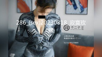 【新片速遞】  明天哥哥开货车回来，今天好好艹一次嫂子，好好吃小侄的鸡巴！