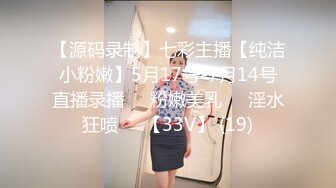 4/16最新 三通美嫩模跟大哥玩双飞舔鸡巴和蛋蛋69玩弄VIP1196