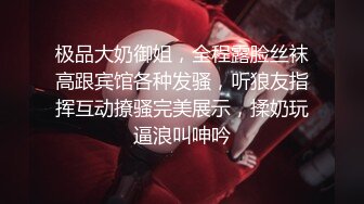   极品洛丽塔网红喵喵酱』玩操JK制服  操爽馒头逼