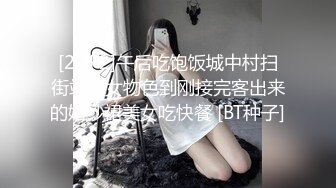 清纯大学生后入