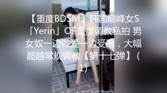 校花级清秀小美女苗条美腿跨坐在腿上搂住脖子亲吻，极品翘臀啪啪抽送碰撞后入操