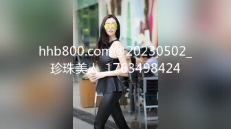 04年戴眼镜萌少女，露脸吃鸡，‘我觉得你跟他们不一样’，哪里不一样啦，‘你比他们长，哈哈’，吞咽精液，猛！