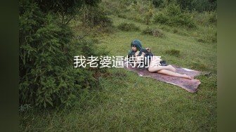 极品美女享受全裸SPA