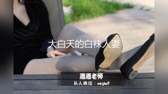 气质反差人妻 重度ntr 【李芸姗】最新付费订阅福利 (11)