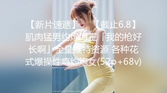  极品探花大放送长发及腰外围女技师，自带透视装黑丝，舔菊69姿势交，活太棒小哥受不了抽插爆插