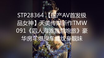 STP24179 2000人民币??现金数完随便玩??舌吻黑丝调情 这对大奶子真带劲 打桩机体力一级棒 VIP2209