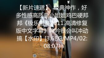 【小婊无情】今夜极品良家少妇，因为着急回家带孩子，九点钟就开始干，风骚饥渴