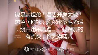 最美糖心UP主极品女神『小阿俏』剧情性爱实录-被主人临幸的母狗