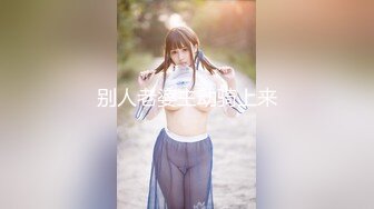  娇小美女你的小心脏啊‘小爱同学，把音量调到百分之15’，骚妞随着音乐嗨起