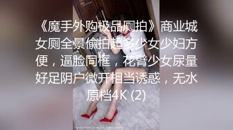 ❤️勾人小妖精❤️大神〖鸡教练〗18+COS游戏，妹妹的特殊的惩罚方式 可爱娇嫩的小脚丫穿上丝袜给哥哥足交 骑乘榨精